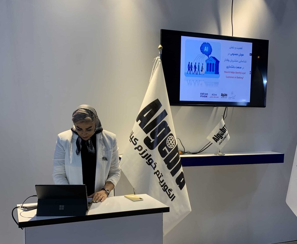 سارا زینالی فرد