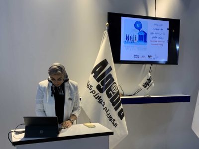 سارا زینالی فرد