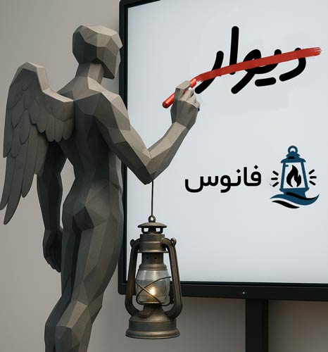 اپلیکیشن فانوس کیش