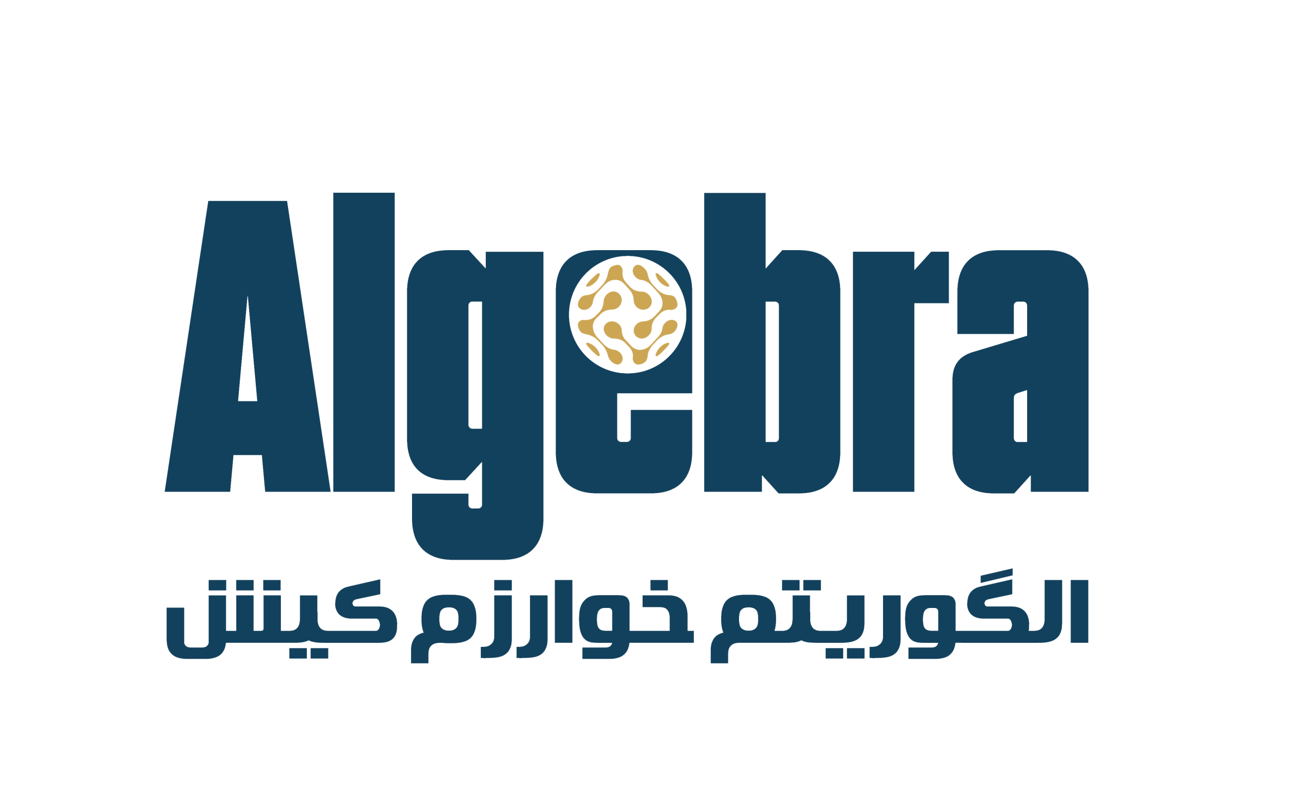 شرکت الگوریتم خوارزم کیش