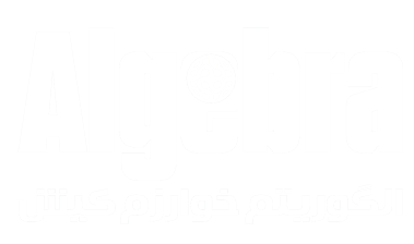 شرکت الگوریتم خوارزم کیش